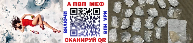 Alpha PVP крисы CK  Анадырь 