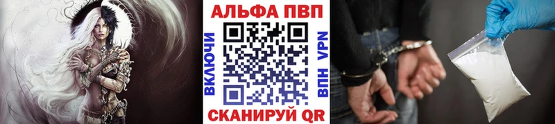 А ПВП крисы CK Анадырь