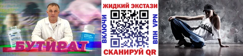 БУТИРАТ оксана Анадырь
