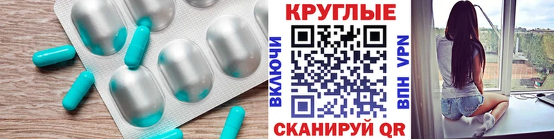 blacksprut как войти  где продают   Анадырь  Экстази VHQ 