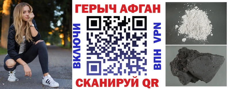 mega маркетплейс  Анадырь  Героин VHQ  магазин   