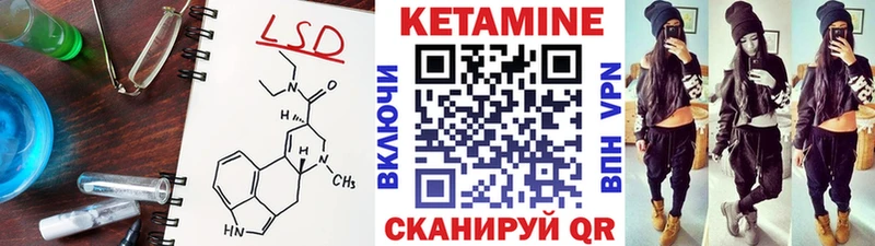 КЕТАМИН VHQ  дарнет шоп  OMG как зайти  Анадырь 