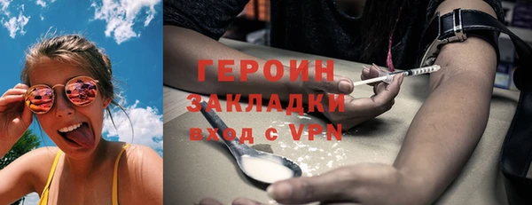 2c-b Пересвет