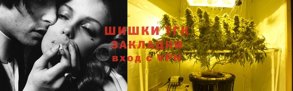 мефедрон VHQ Алексин