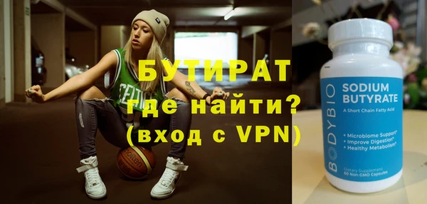 2c-b Пересвет