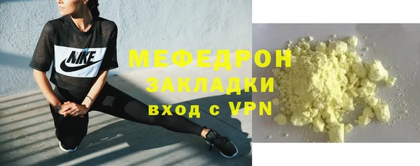 прущие грибы Переславль-Залесский