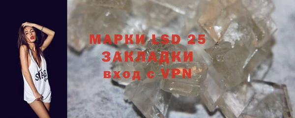 мефедрон VHQ Алексин