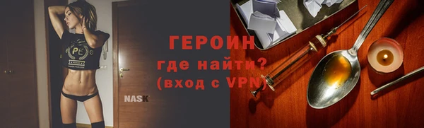 мяу мяу кристалл Алагир
