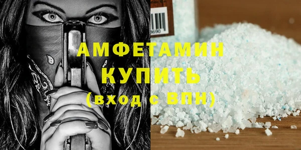 меф Пестово
