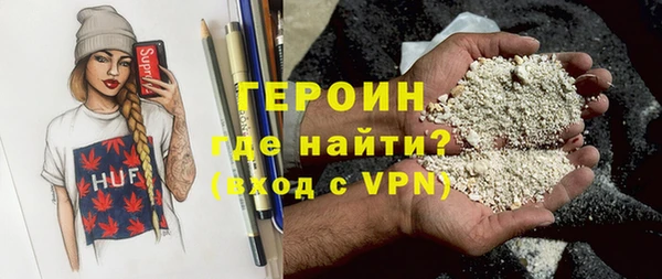 прущие грибы Переславль-Залесский