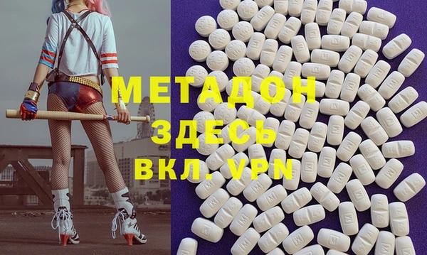 стафф Алапаевск