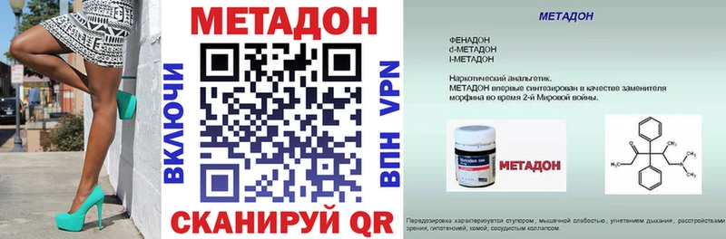 даркнет сайт  Анадырь  ссылка на мегу   МЕТАДОН methadone 