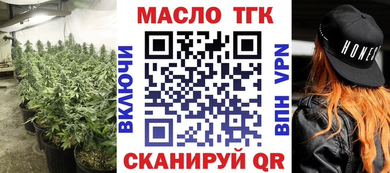 KRAKEN сайт  где продают наркотики  Анадырь  ТГК THC oil 