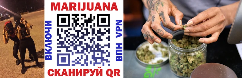 Бошки марихуана Ganja  хочу   Анадырь 